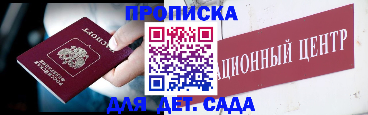 временная регистрация госуслуги в Будённовске