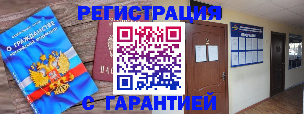 регистрация для школы в Будённовске